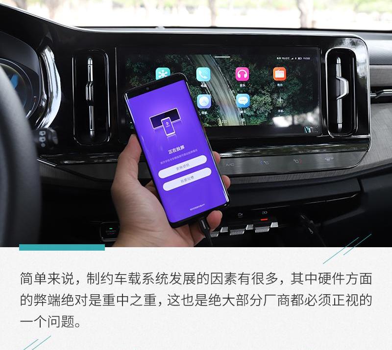 宝骏,远程,斑马,发现
