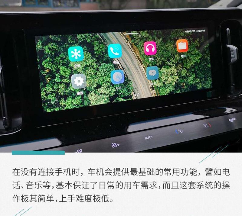 宝骏,远程,斑马,发现