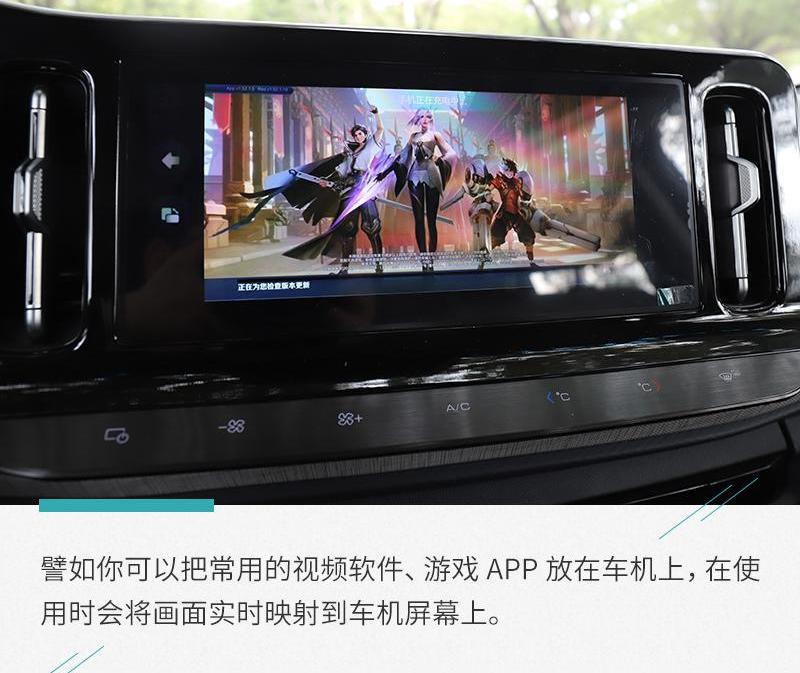 宝骏,远程,斑马,发现
