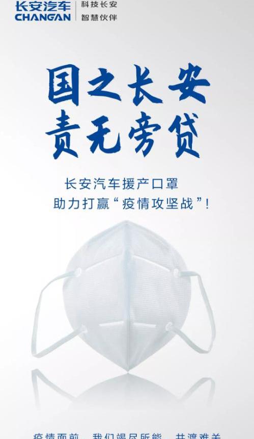 长安,比亚迪,广汽集团