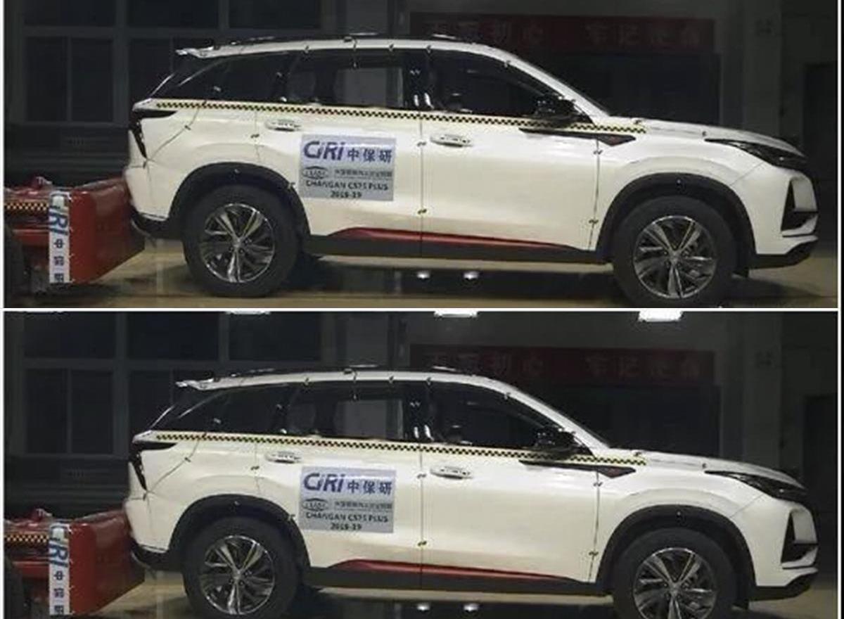 长安,长安CS75