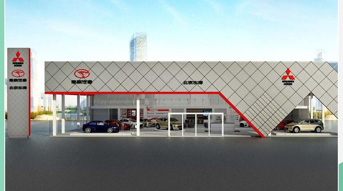 东南