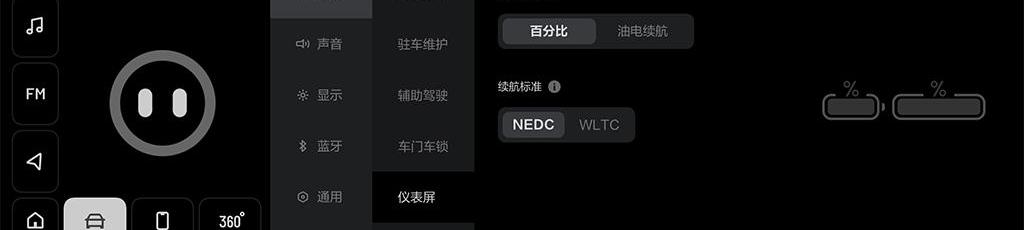 理想ONE,理想汽车