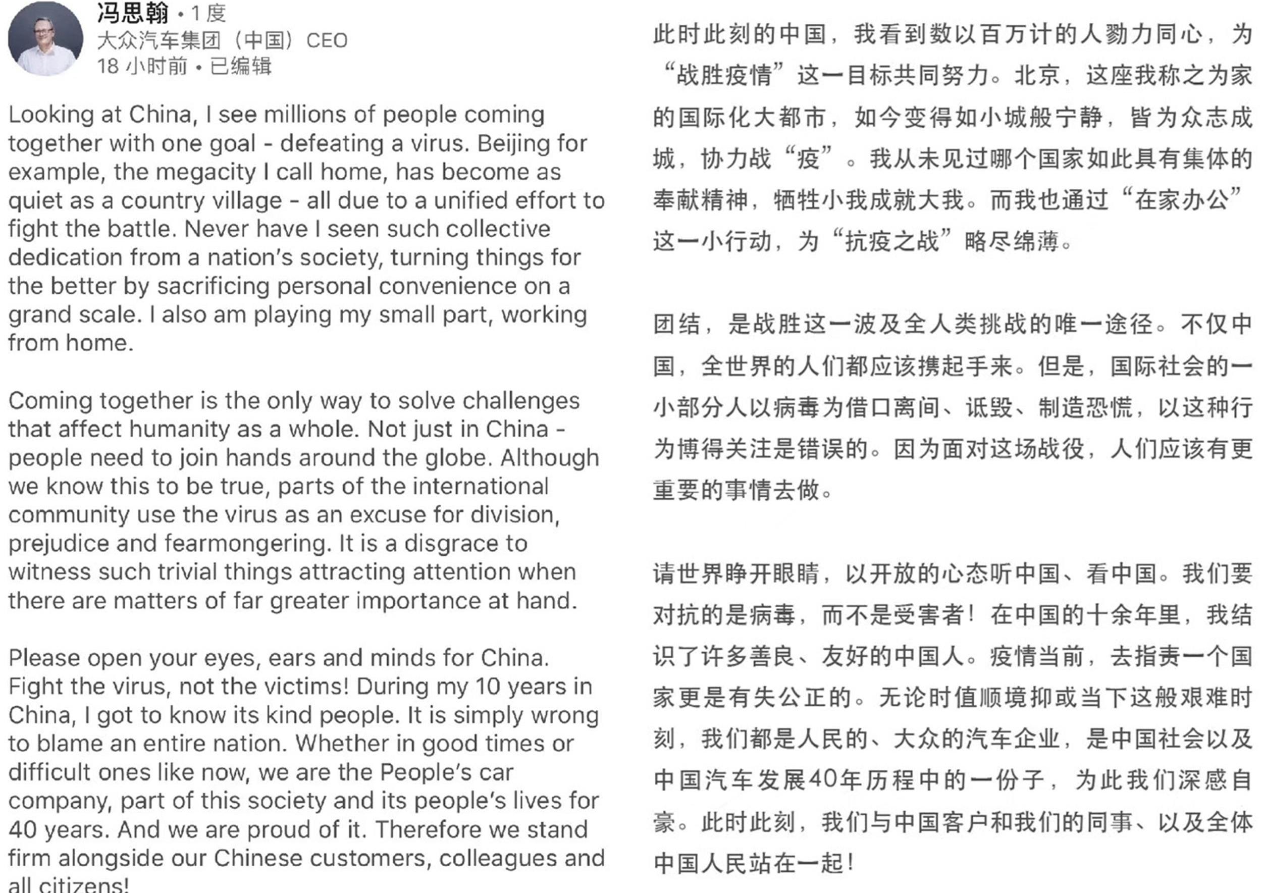 大众,一汽,777,理念