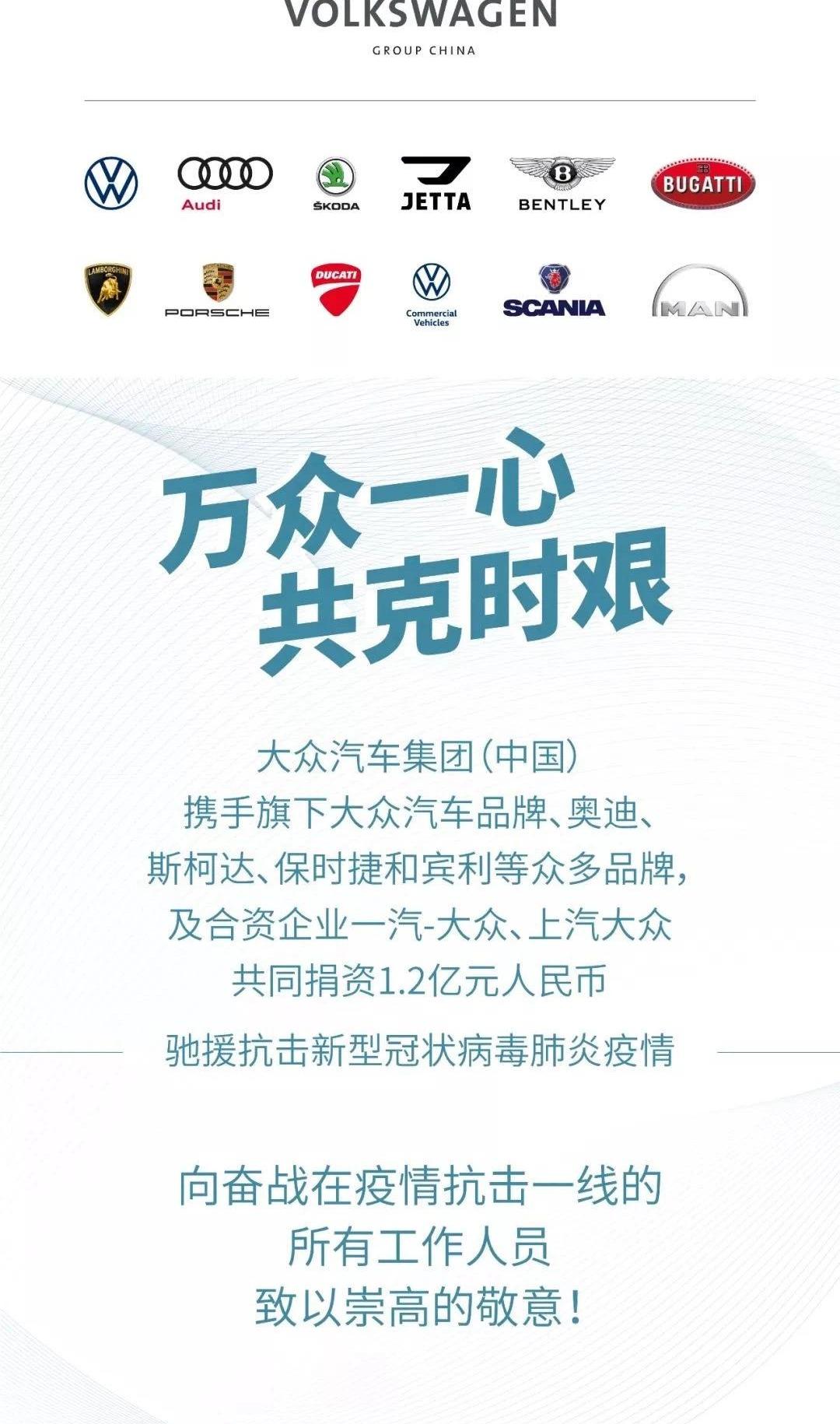 大众,一汽,777,理念