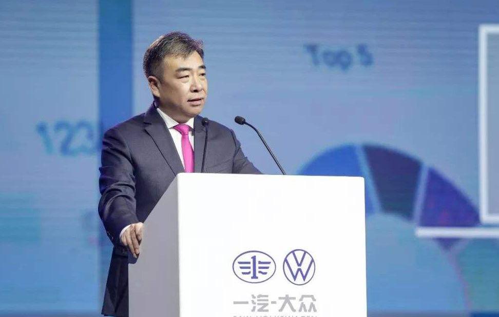 大众,一汽,777,理念