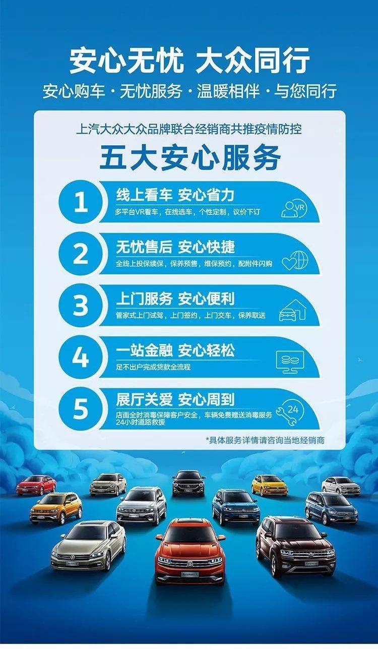 大众,一汽,777,理念