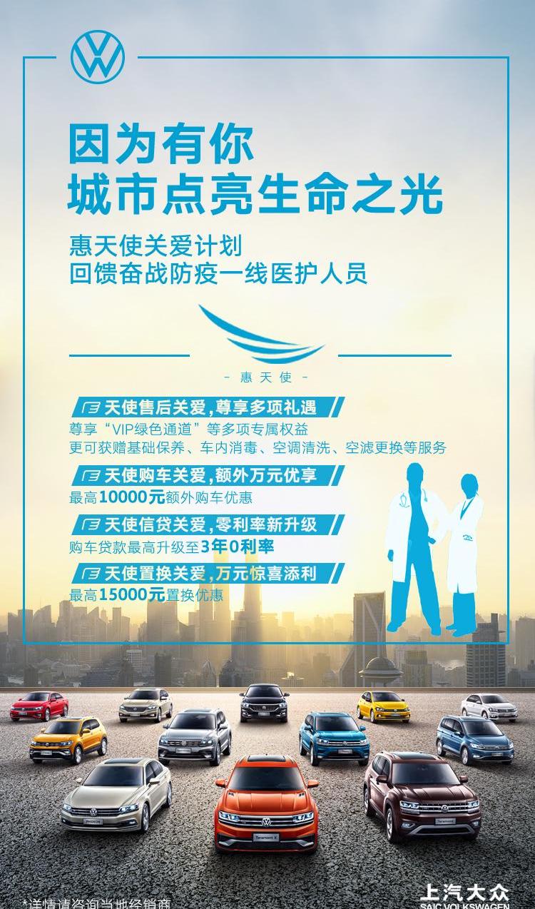 大众,一汽,777,理念