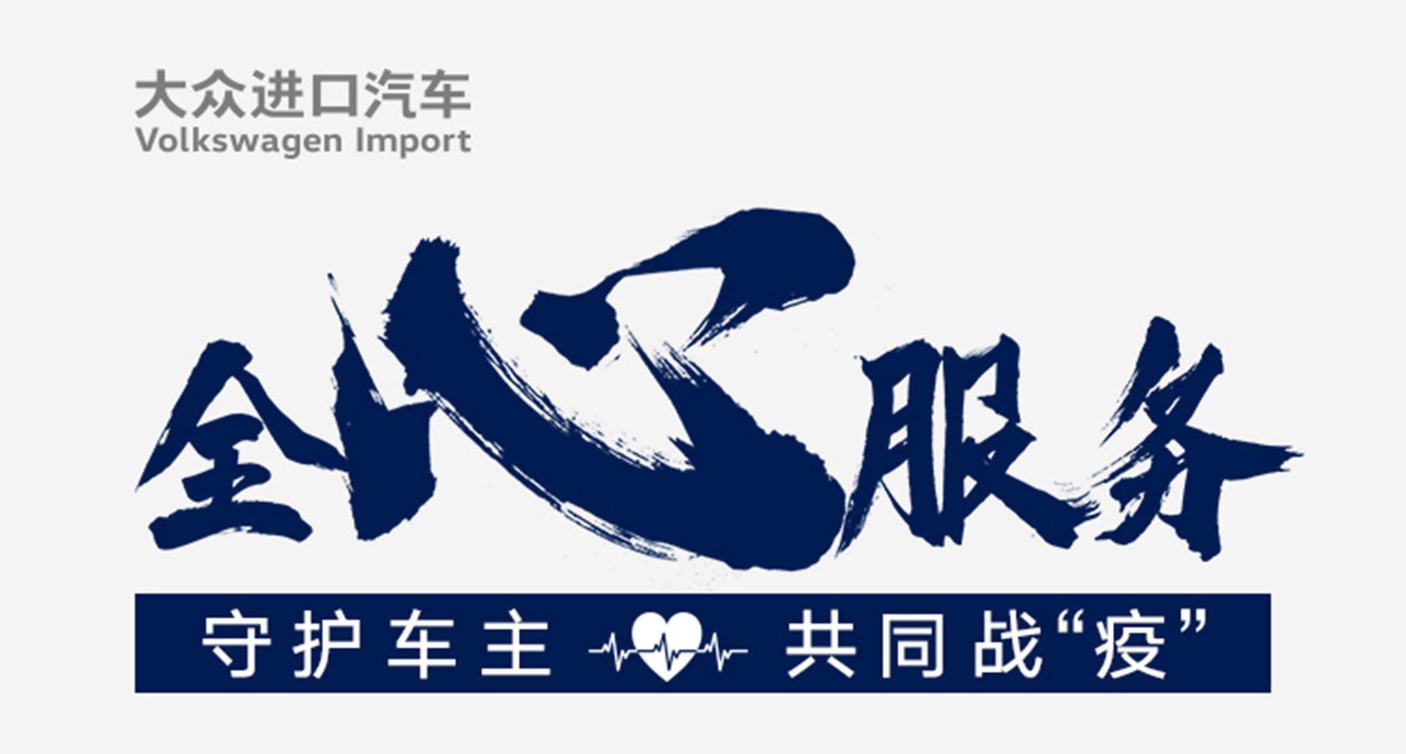 大众,一汽,777,理念