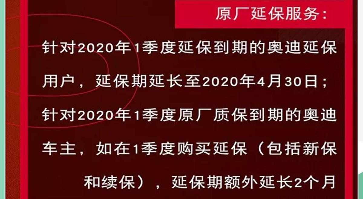 奥迪,大众,一汽,捷达,汉