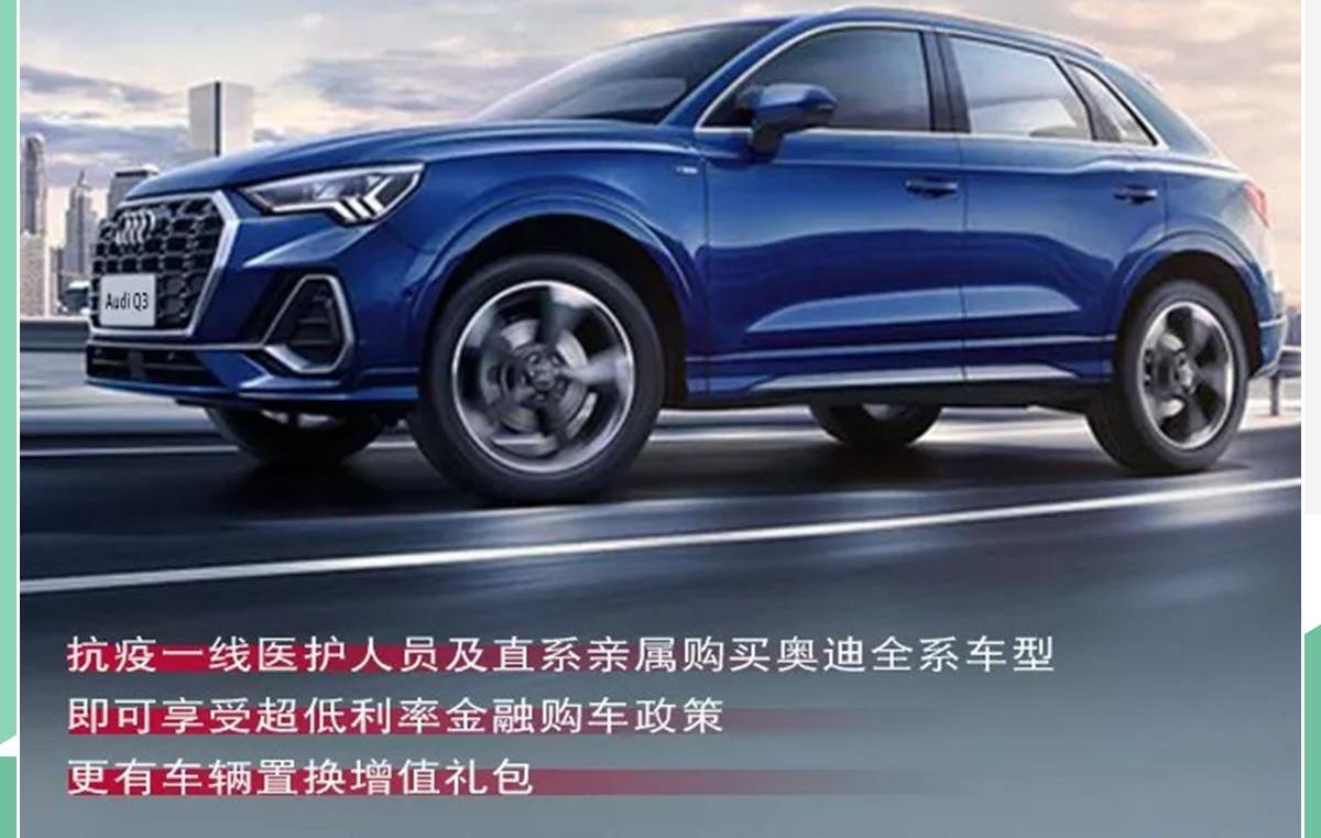 奥迪,大众,一汽,捷达,汉
