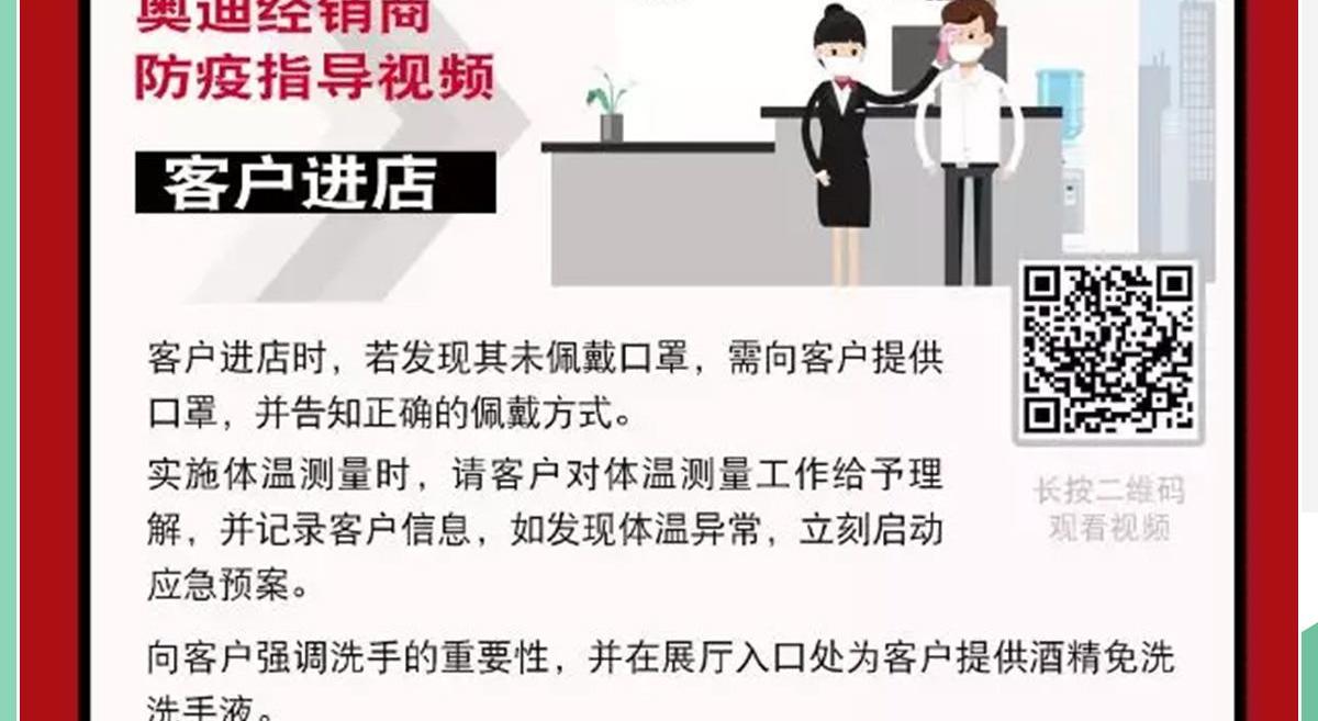 奥迪,大众,一汽,捷达,汉