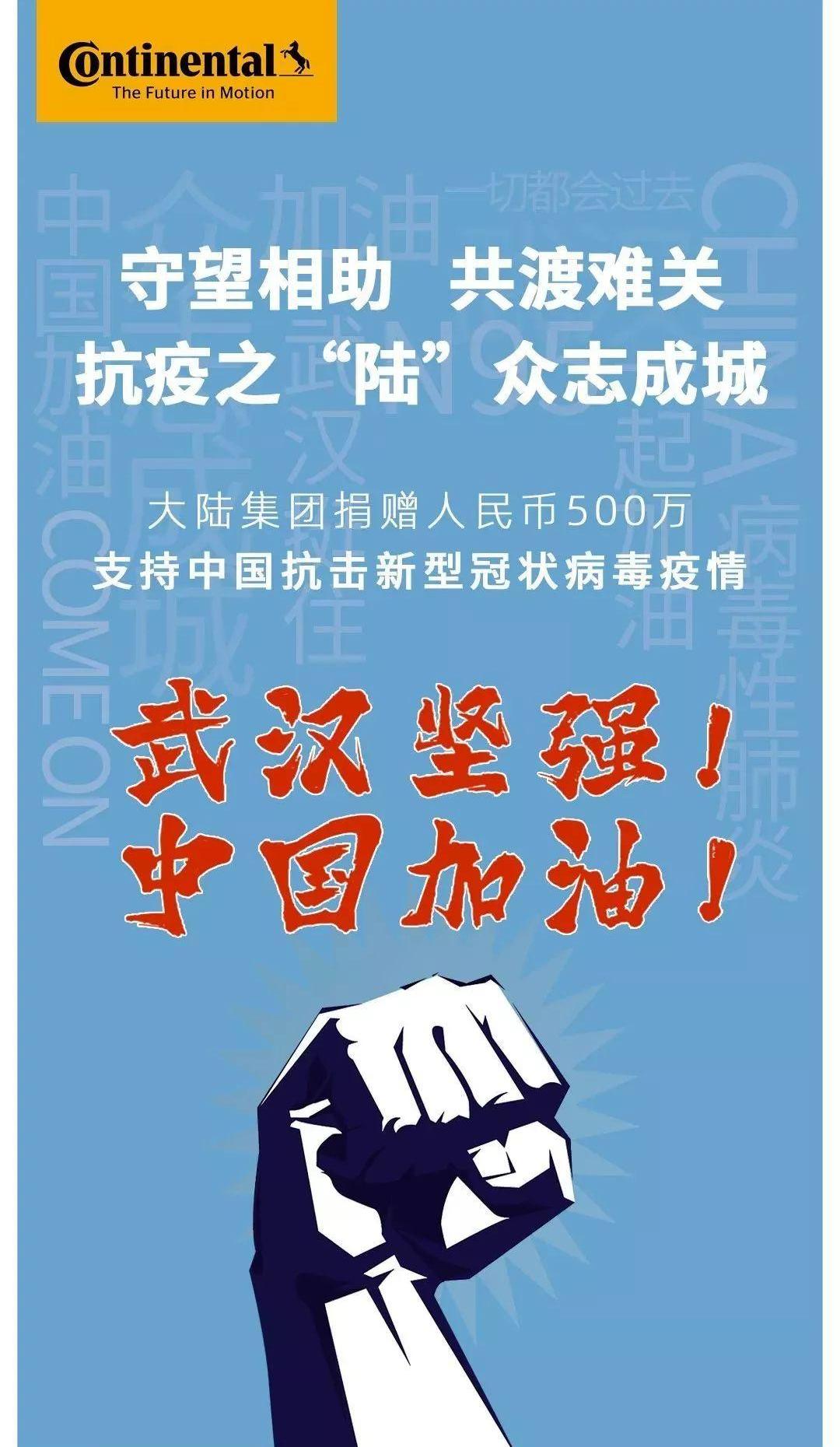 汉