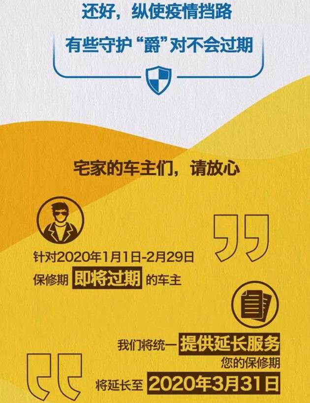 名爵,名爵6,名爵HS