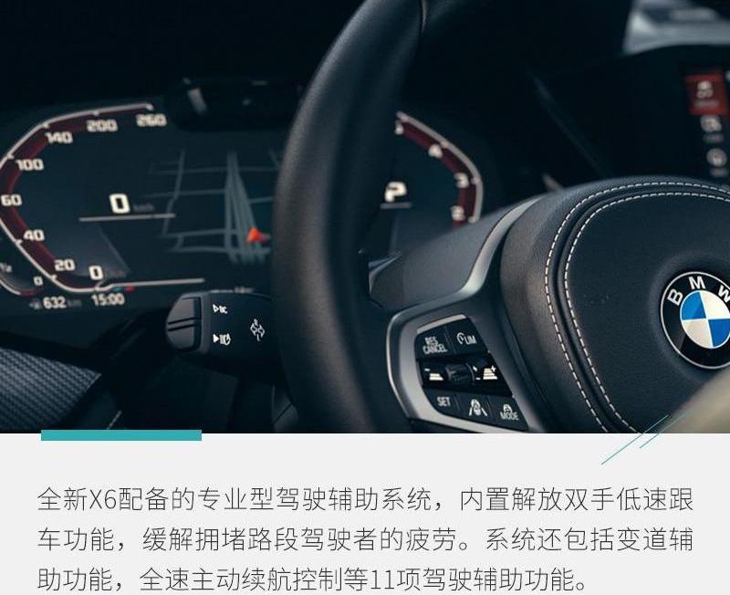 宝马