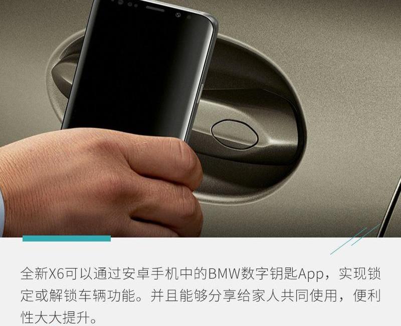 宝马