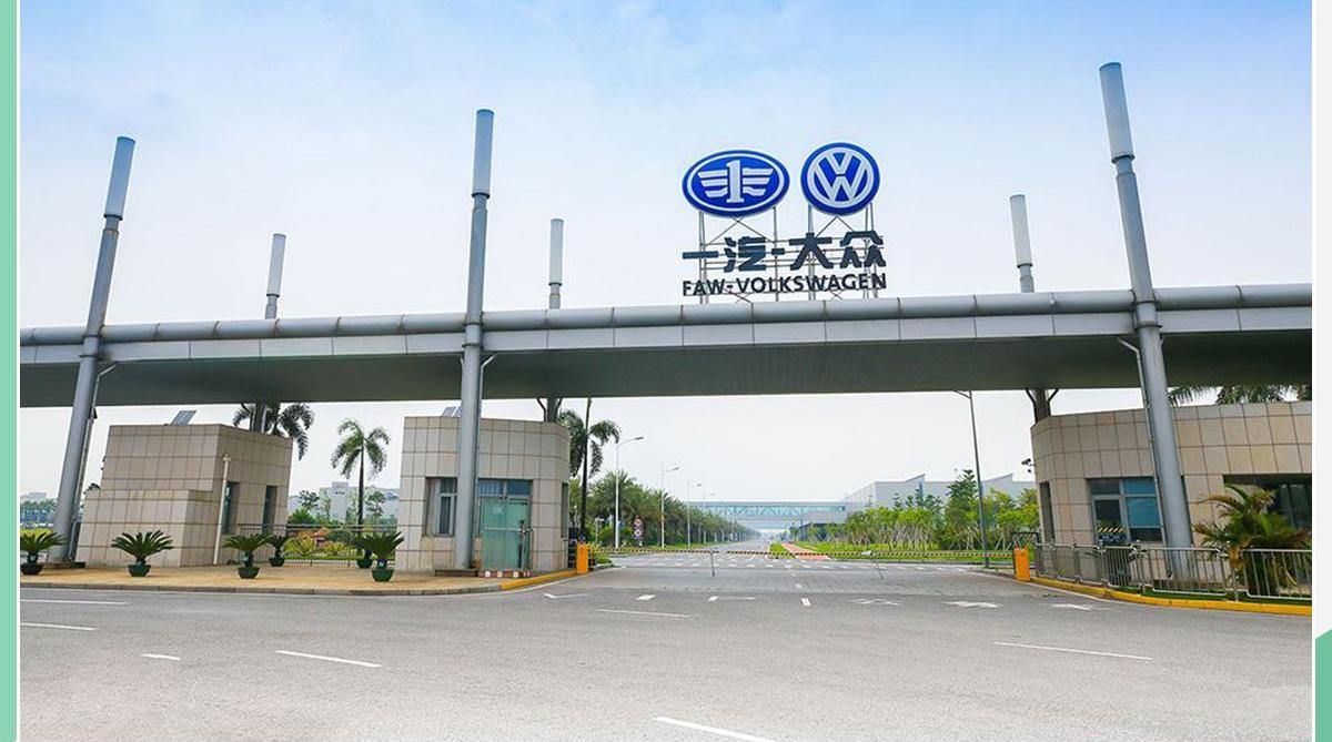 大众