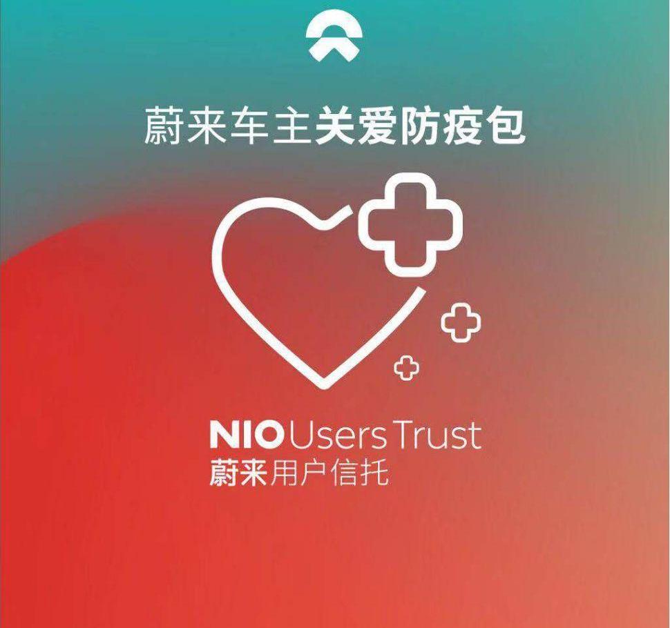 蔚来,小鹏,发现,优越