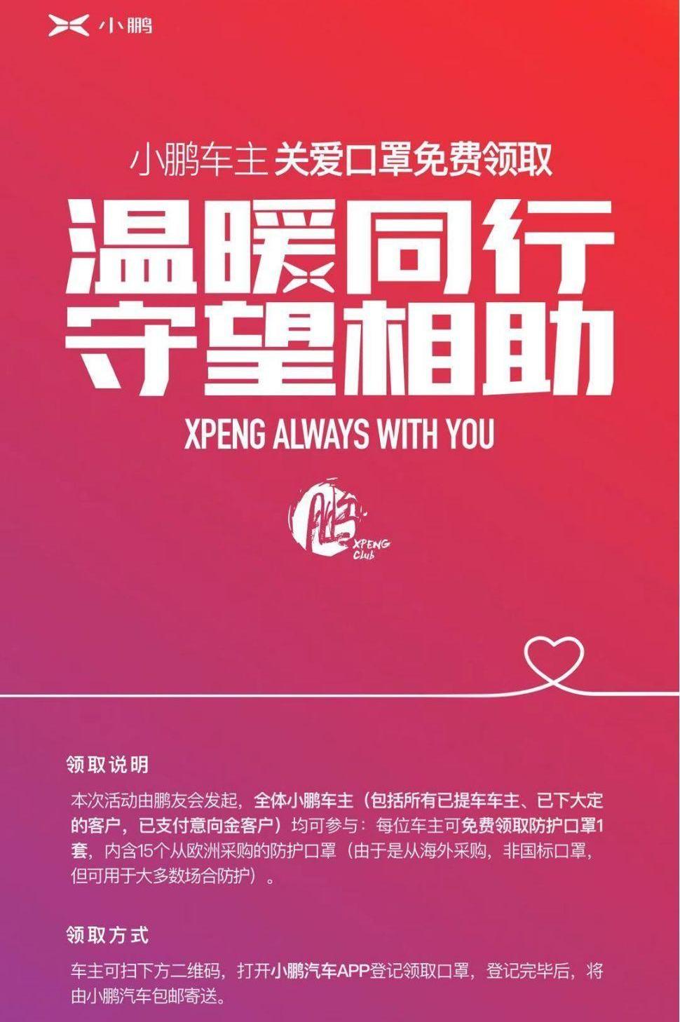 蔚来,小鹏,发现,优越