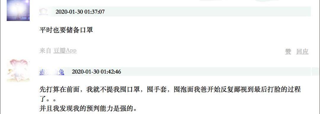 发现