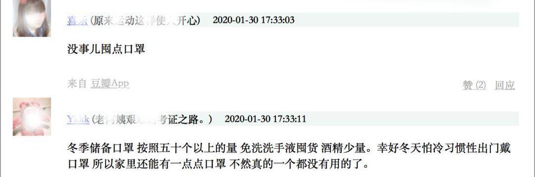 发现