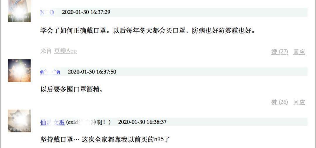 发现