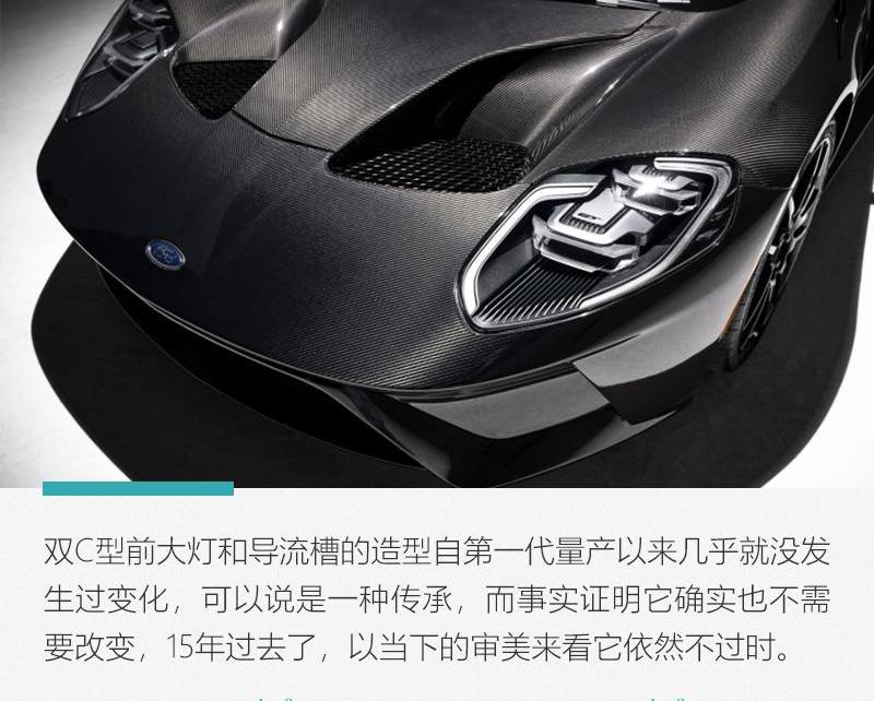 福特