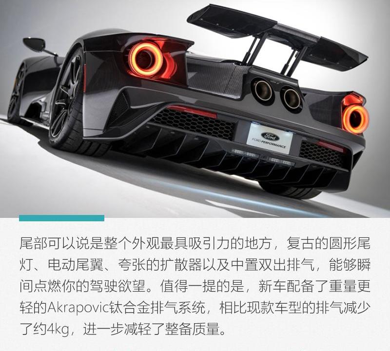 福特
