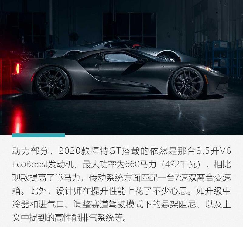 福特