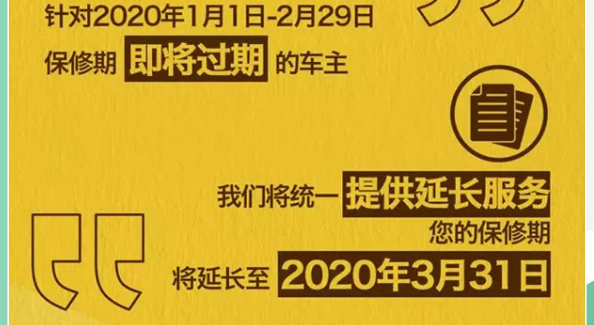名爵,名爵6