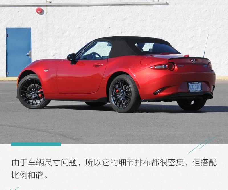 马自达,马自达MX-5,理念