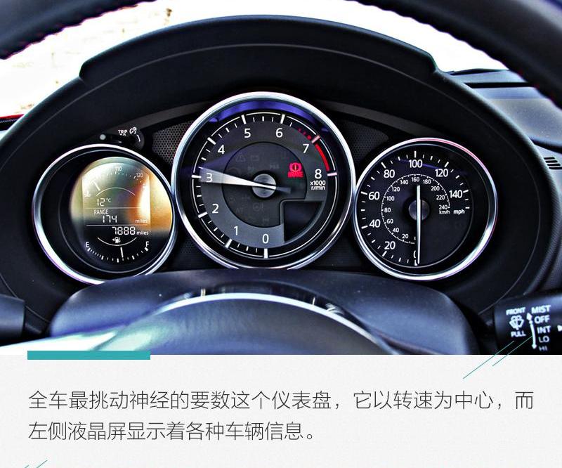 马自达,马自达MX-5,理念