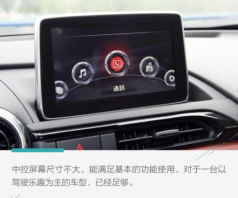 马自达,马自达MX-5,理念