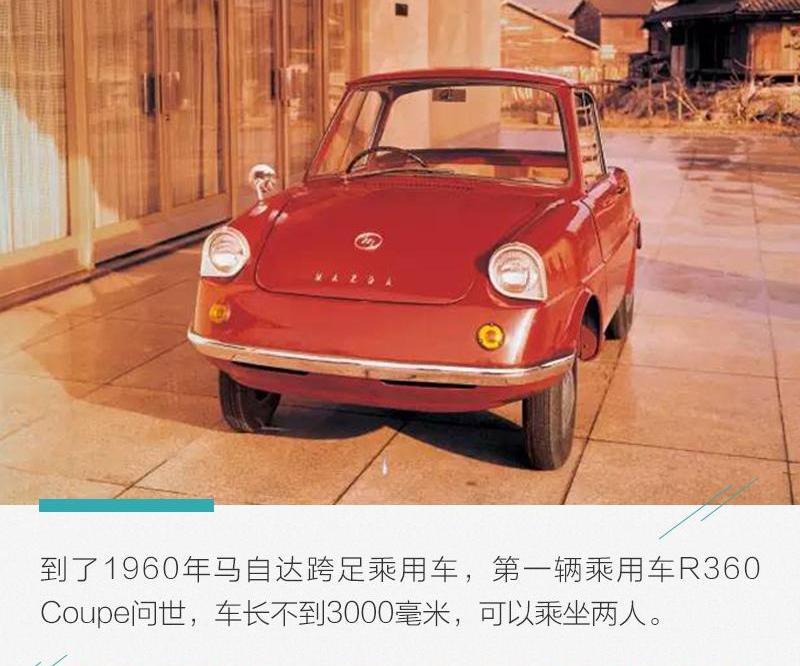 马自达,马自达MX-5,理念