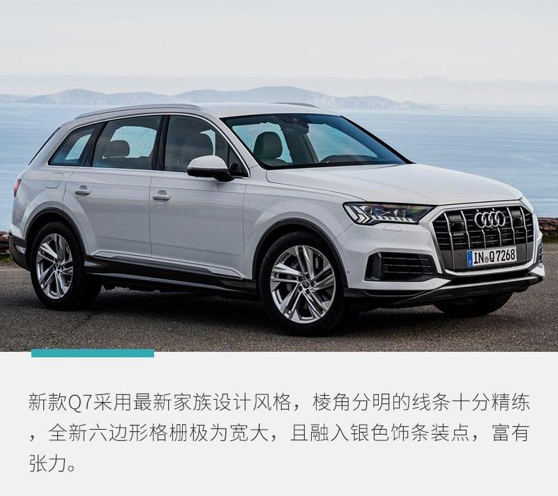 奥迪,奥迪Q7,奔驰,宝马,宝马X5