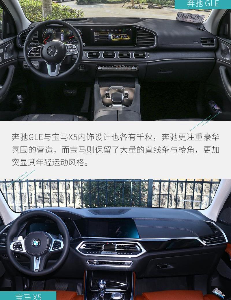 奥迪,奥迪Q7,奔驰,宝马,宝马X5