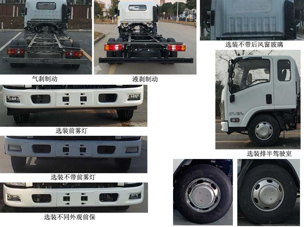 五十铃,江铃