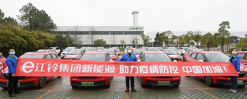 江铃,江铃集团新能源,易至EV3