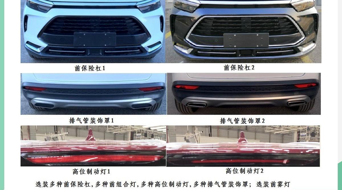 北京,北京汽车
