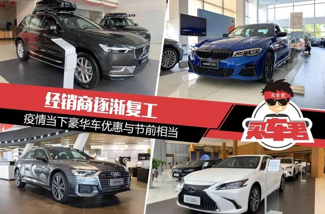 雷克萨斯,沃尔沃,奥迪,奔驰,宝马