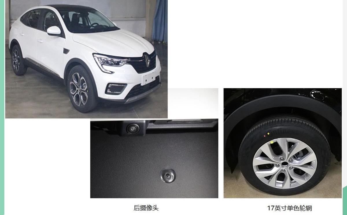东风,宝马,宝马X4