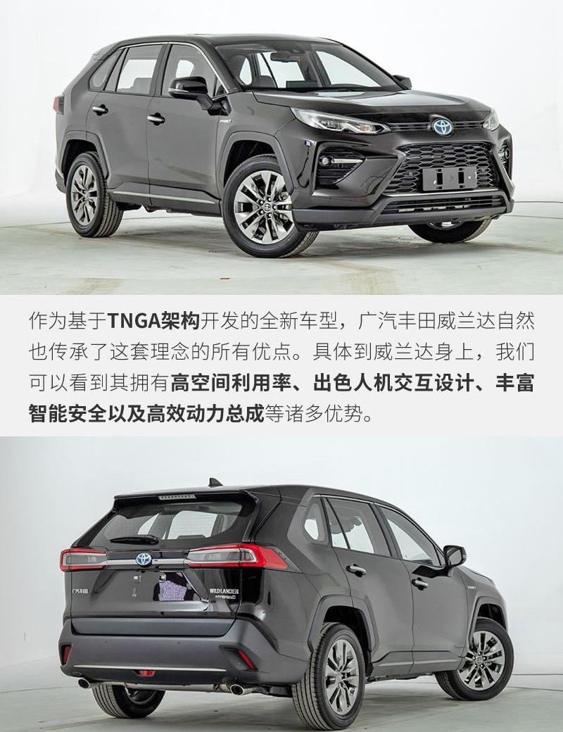 丰田,威兰达,发现,雷克萨斯,理念