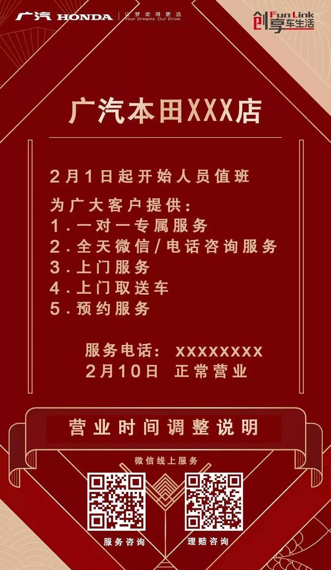 丰田,福特,本田,威兰达,皓影