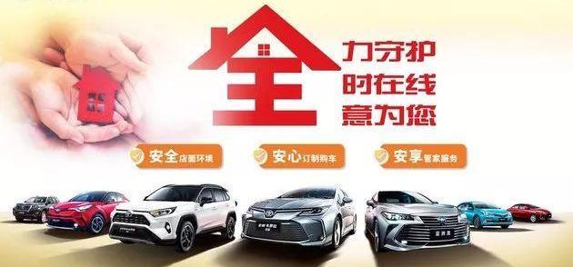 丰田,福特,本田,威兰达,皓影