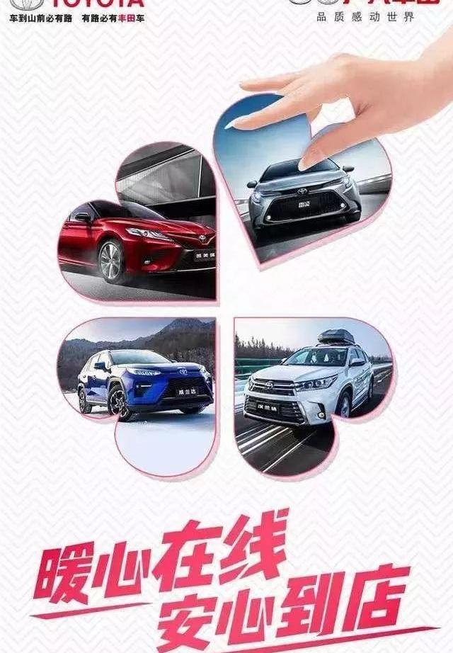 丰田,福特,本田,威兰达,皓影
