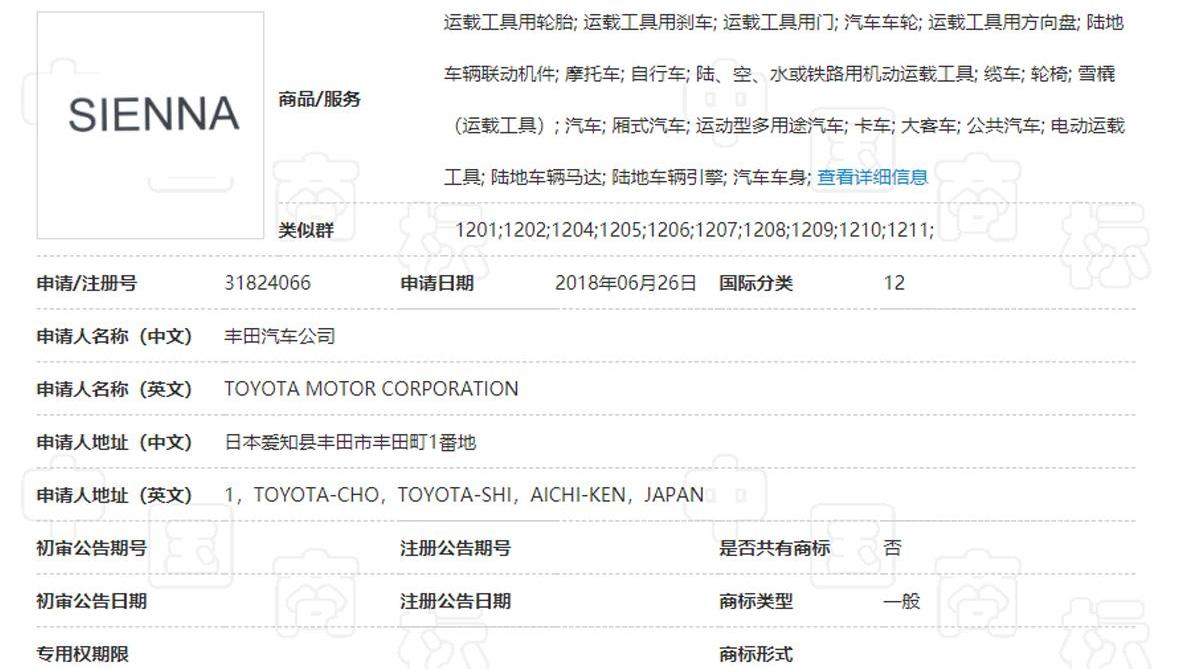 丰田,别克,别克GL8,凯美瑞,亚洲龙