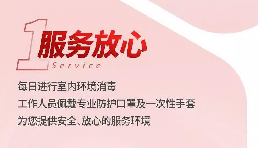 奇瑞