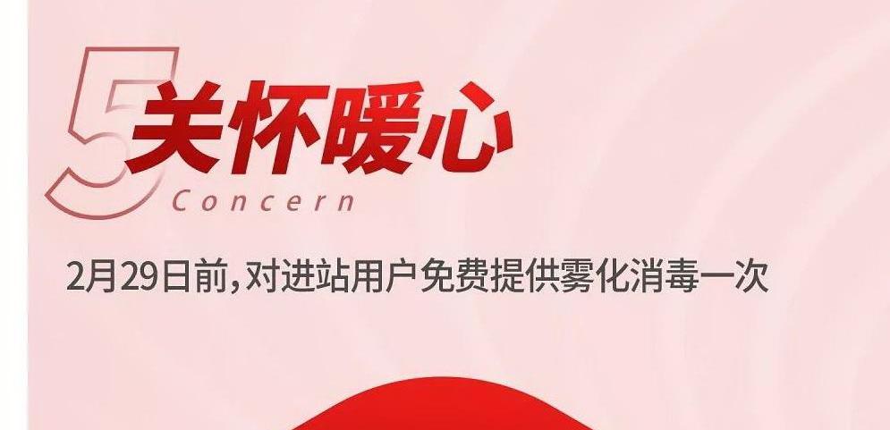 奇瑞