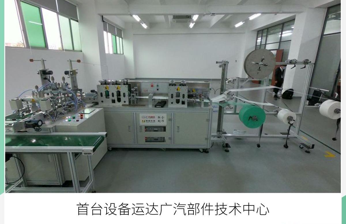 广汽集团