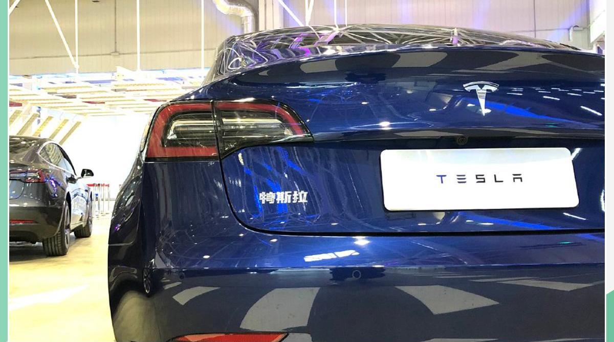 特斯拉,Model 3